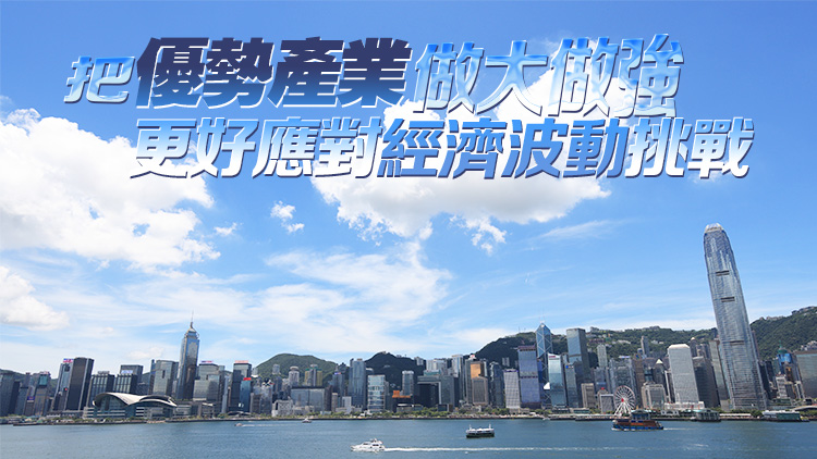 本港第三季度GDP下周公布 增長(zhǎng)速度較預(yù)期緩慢