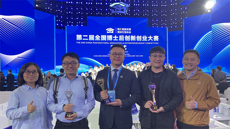 2金2銀5銅！第二屆全國博士後創(chuàng)新創(chuàng)業(yè)大賽深圳獲佳績(jī)