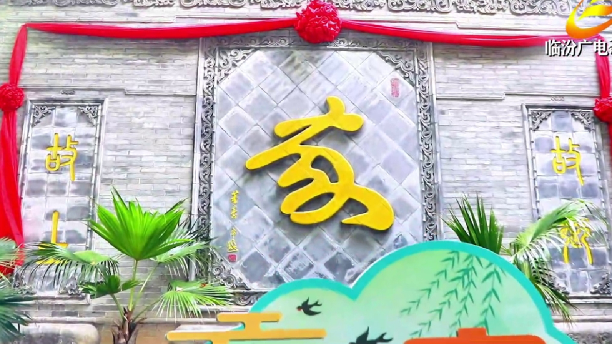 有片|「粵港澳大灣區(qū)主流媒體山西行」採(cǎi)訪團(tuán)走進(jìn)臨汾