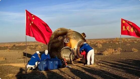 神舟十六號(hào)載人飛船返回艙成功著陸 空間站應(yīng)用與發(fā)展階段首次載人飛行任務(wù)取得圓滿成功 