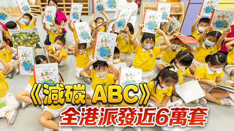 港燈教幼童減碳 榮獲企業(yè)可持續(xù)發(fā)展金獎