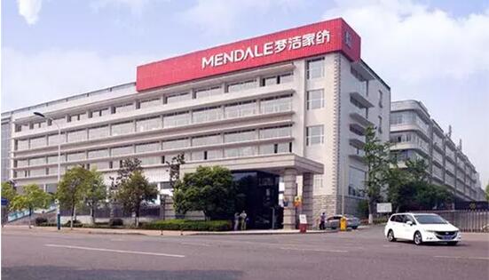 【財(cái)通AH】部分董事對(duì)財(cái)務(wù)報(bào)告投棄權(quán)票  夢(mèng)潔股份收深交所關(guān)注函