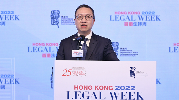 香港法律周本月6日起一連5日舉行 雲(yún)集世界各地專家學(xué)者