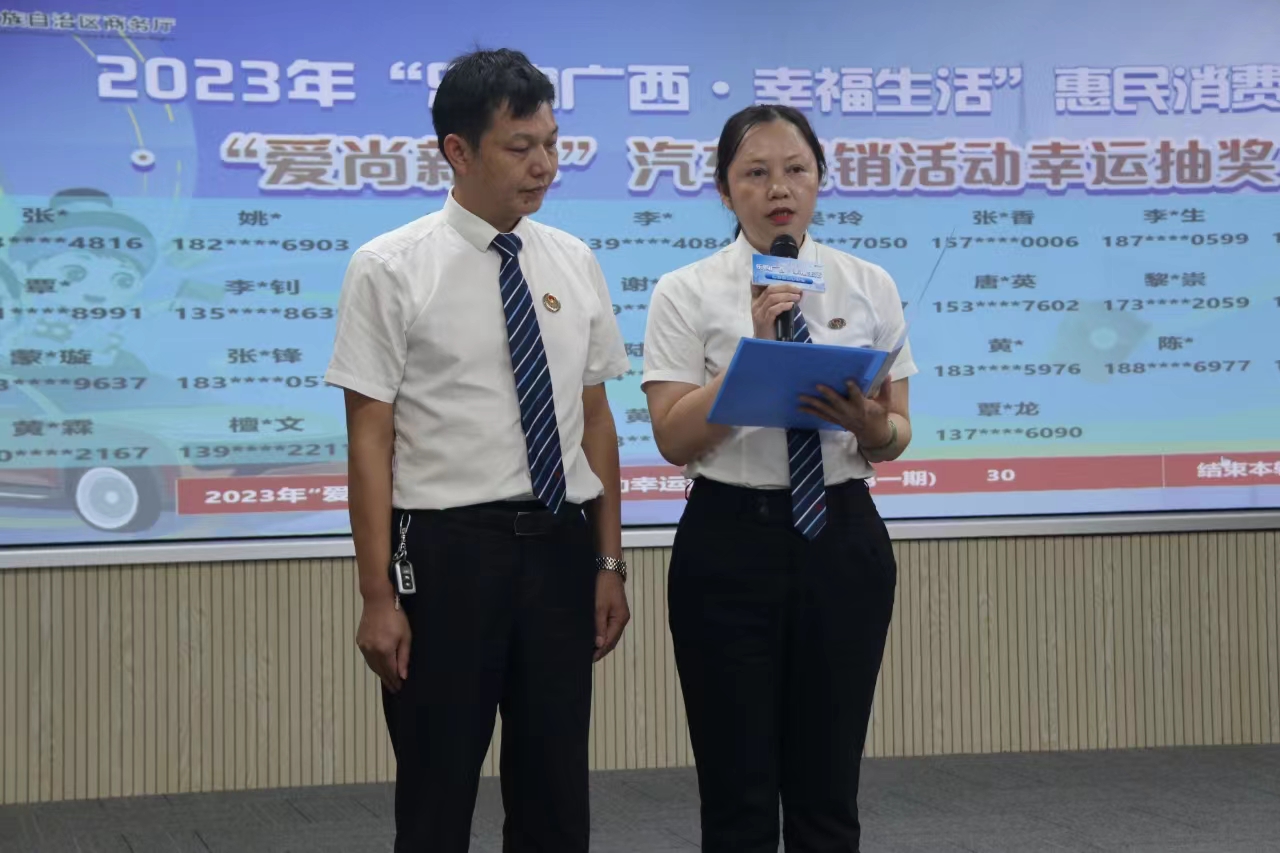 廣西開啟惠民萬(wàn)元抽獎(jiǎng)