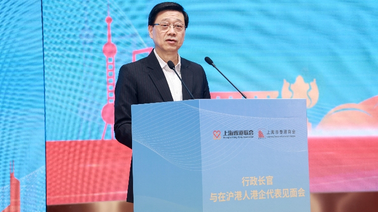 李家超：冀滬港合作向更多領(lǐng)域、更深層次及更高水平邁進(jìn)