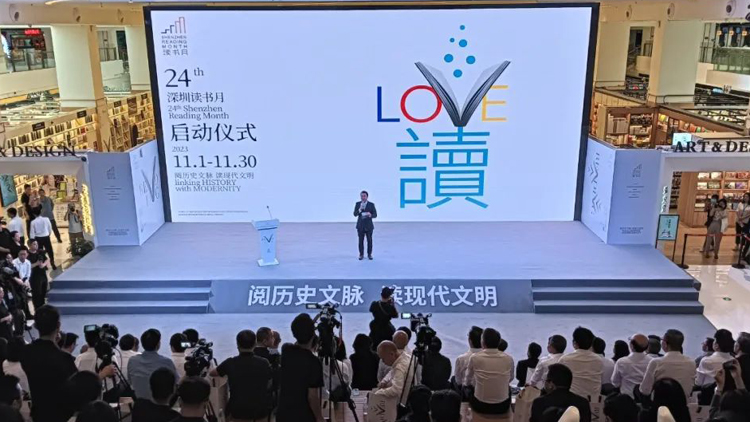 深港「共讀雙城」共識正式發(fā)布！