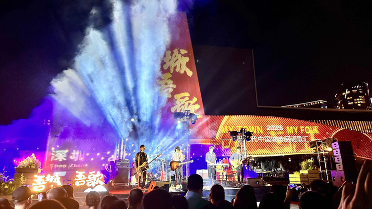 「吾城吾歌，聲浪再起」 民謠重磅代表在深圳溫情獻唱