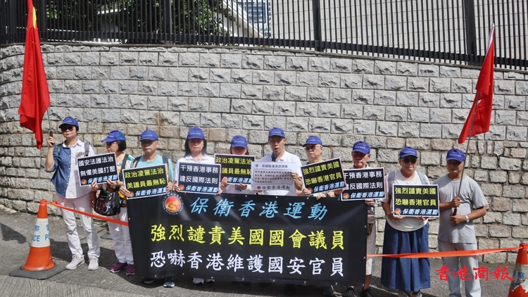 有片 | 「保衛(wèi)香港運動」到美領(lǐng)館請願 抗議制裁本港法官及官員