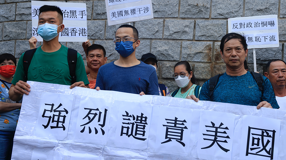 【熱點(diǎn)熱話】黔驢技窮的無恥恫嚇