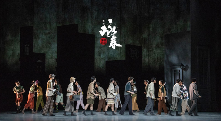 深圳舞劇《詠春》驚艷「功夫之城」！受邀為2023中國·佛山大灣區(qū)功夫電影周揭幕