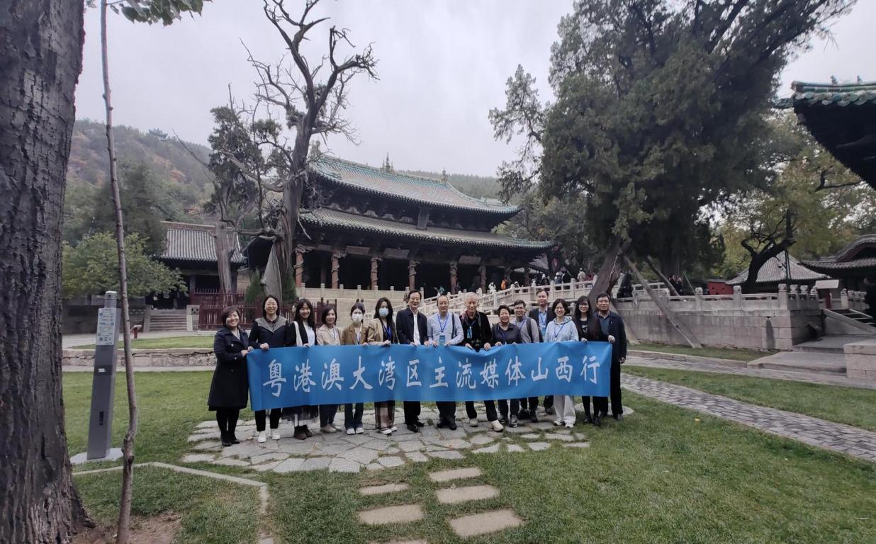 粵港澳大灣區(qū)主流媒體走進(jìn)山西