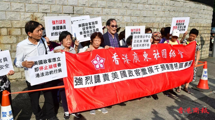 多個(gè)團(tuán)體到美領(lǐng)請(qǐng)願(yuàn) 不滿美方粗暴干預(yù)中國(guó)內(nèi)政