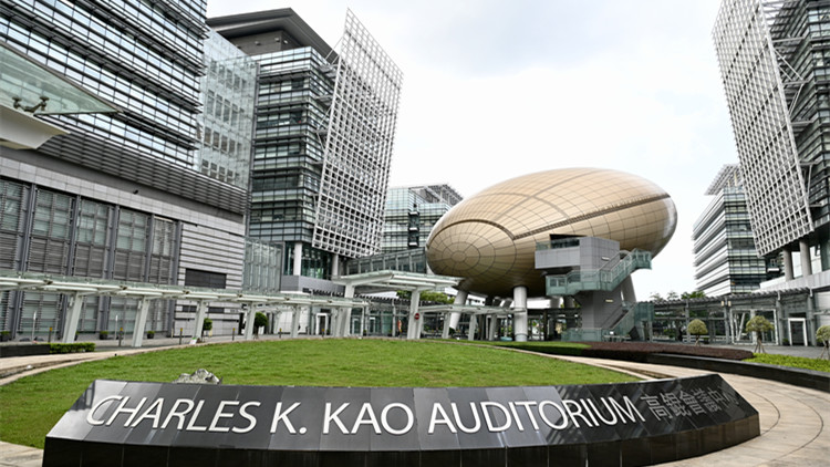 再有半導體企業(yè)落戶香港設科創(chuàng)研發(fā)中心