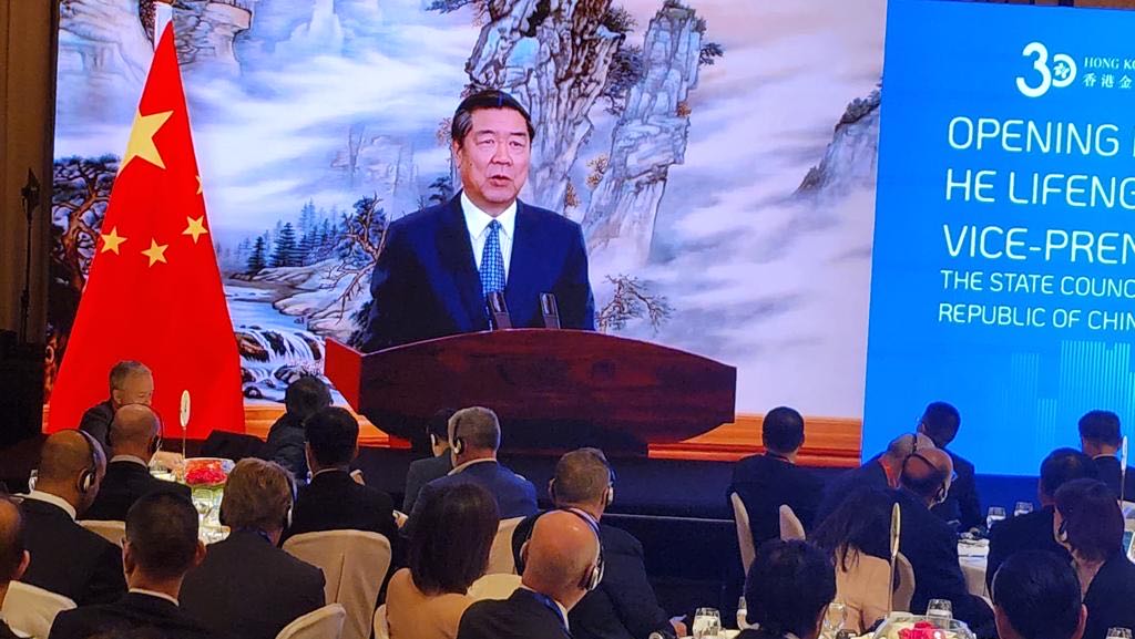 國務(wù)院副總理何立峰：中央支持香港鞏固金融中心地位