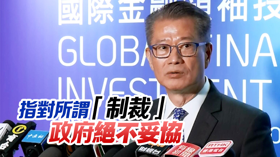 陳茂波：APEC行程仍在安排 目前無預(yù)期與美國官員會面