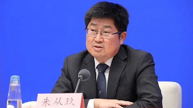 浙江省政協(xié)原黨組成員、副主席朱從玖嚴(yán)重違紀(jì)違法被開除黨籍和公職