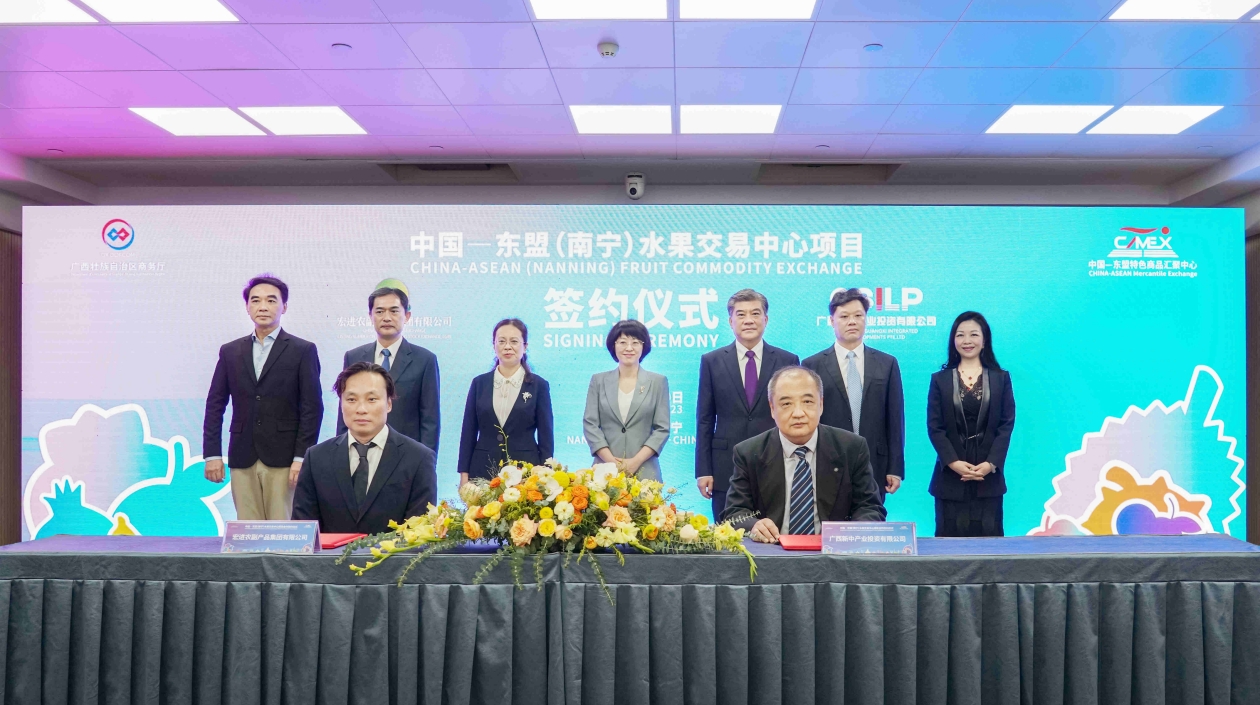 中國(guó)—東盟（南寧）水果交易中心項(xiàng)目取得實(shí)質(zhì)性進(jìn)展