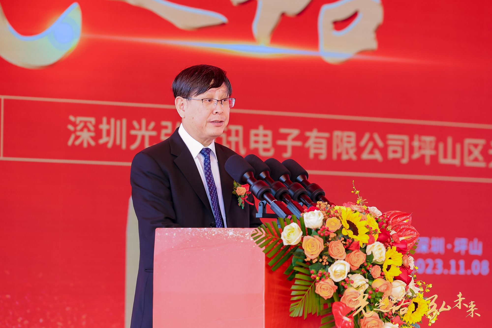 有片∣助力深圳擦亮「製造業(yè)當(dāng)家」招牌 港企光弘科技深圳坪山智造園奠基