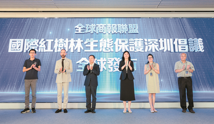 五大洲 商聯(lián)通 再起航 世界華文媒體社長總編輯深圳行精彩落幕