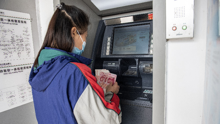 內(nèi)地跨行取款費能否取消？央行回應(yīng)