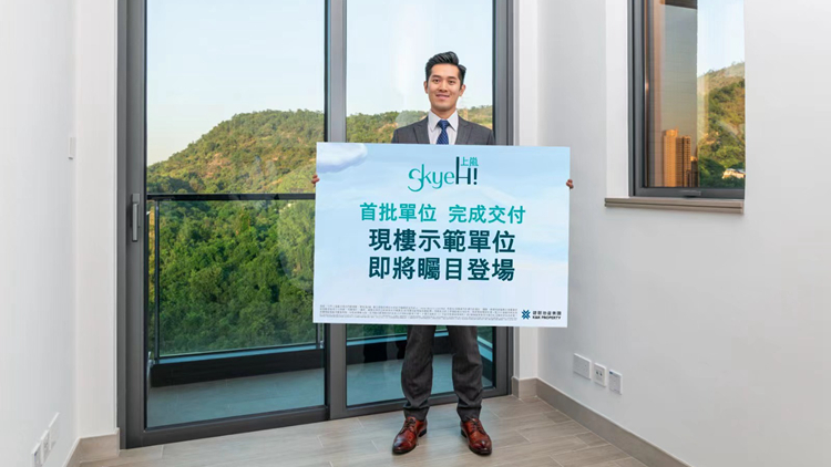 屯門(mén)上嵐即將展開(kāi)新一輪現(xiàn)樓推售 提供112優(yōu)質(zhì)住宅單位