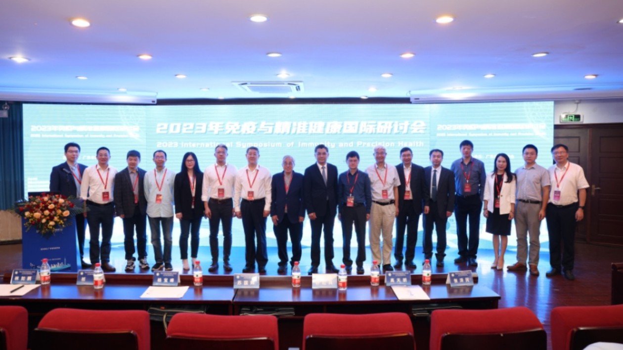 國內(nèi)外二十餘名院士專家匯聚廣州暨大 探討免疫與精準健康應(yīng)用新方向