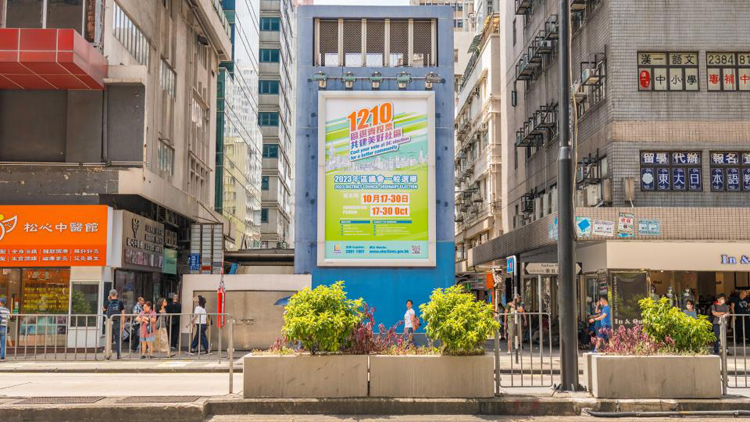 【來論】區(qū)選應(yīng)增進與選民互動溝通