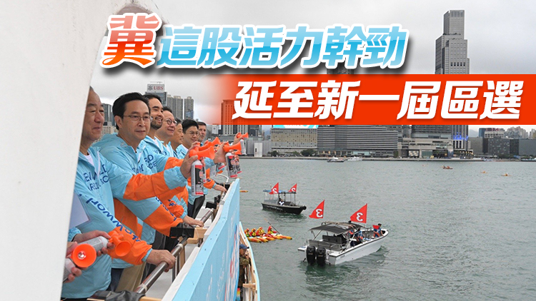 陳國(guó)基：今屆維港泳為復(fù)辦以來(lái)最大規(guī)模 煥發(fā)盛事之都魅力