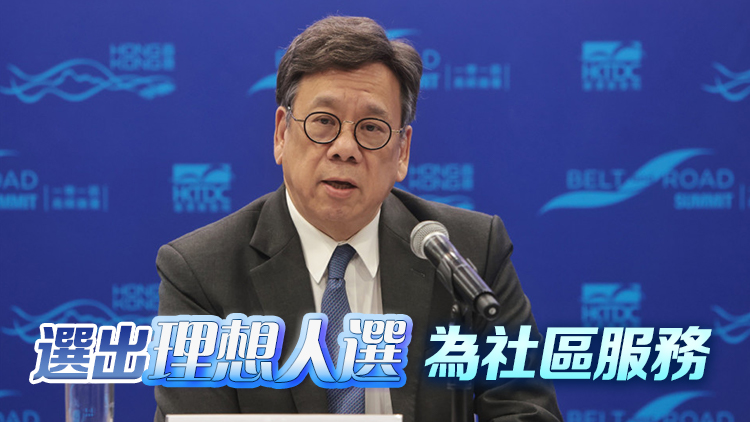 丘應樺籲同事親友下月區(qū)議會選舉日踴躍投票