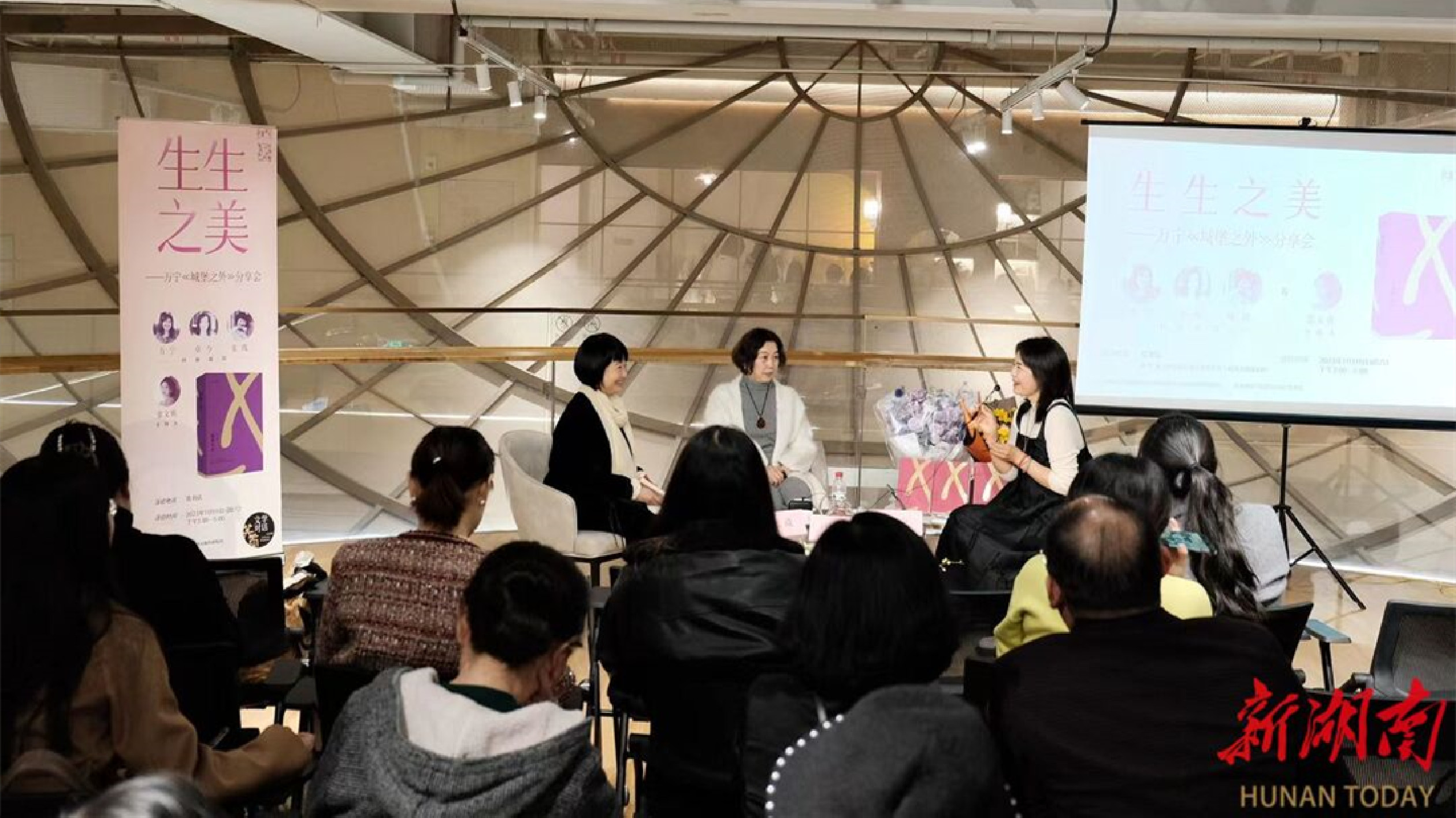 萬寧分享《城堡之外》的故事 對(duì)談文學(xué)與生命的「生生之美」