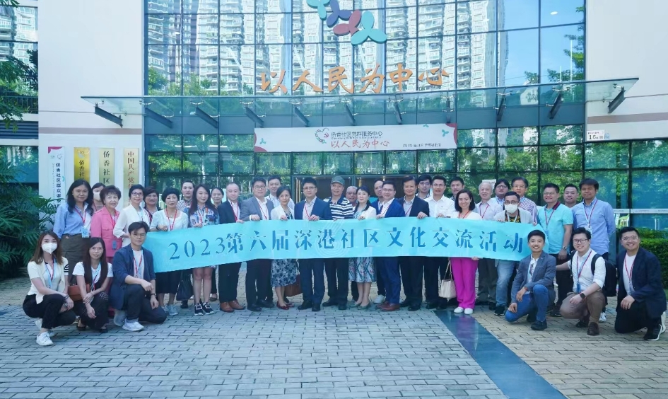 豐富市民文化生活 樹(shù)立灣區(qū)文化品牌 深圳福田賦能大灣區(qū)新時(shí)代文化融合發(fā)展