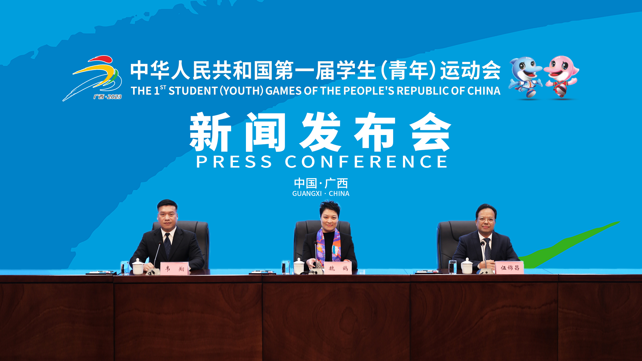 廣西體教融合護(hù)航青少年健康成長