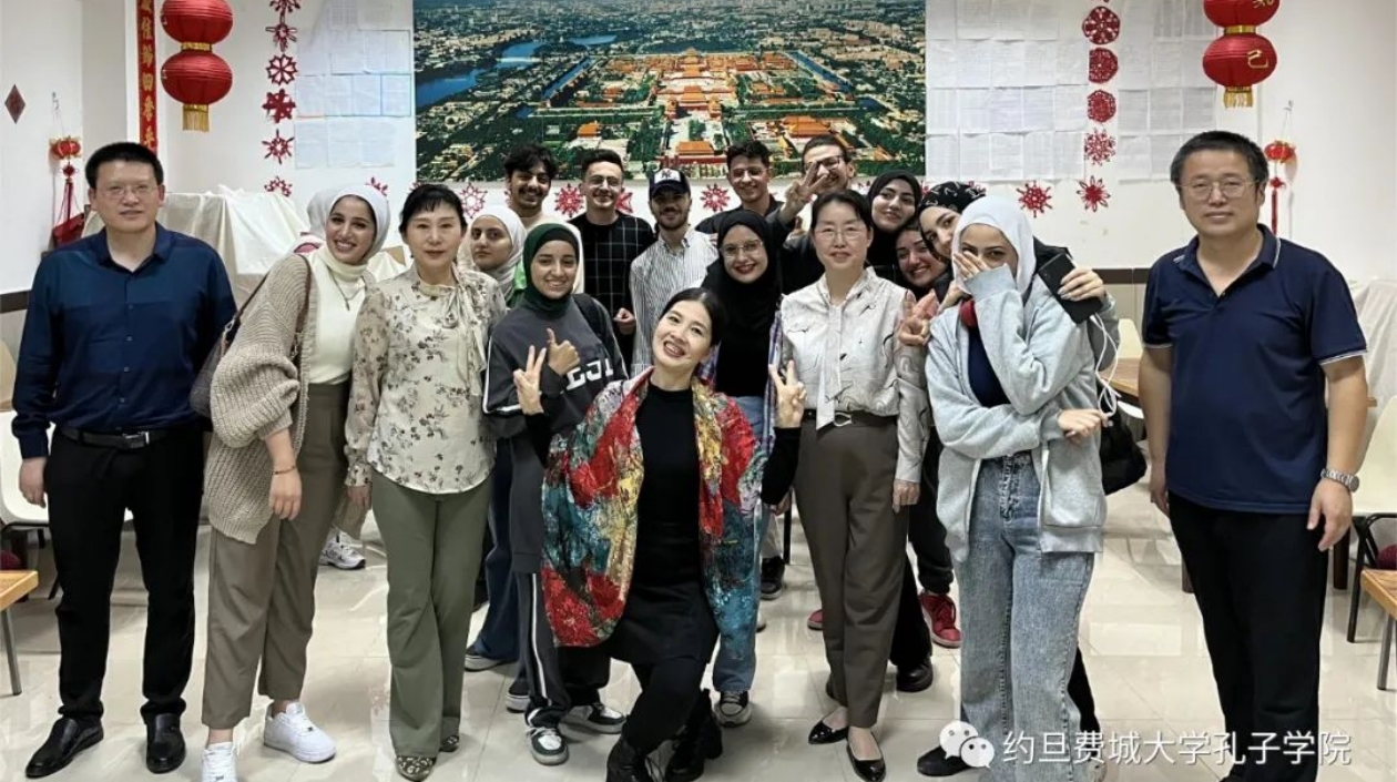 約旦費城大學(xué)孔子學(xué)院成功舉辦中國舞蹈文化活動