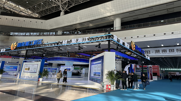 第四屆中國先進材料產業(yè)創(chuàng)新與發(fā)展大會長沙開幕