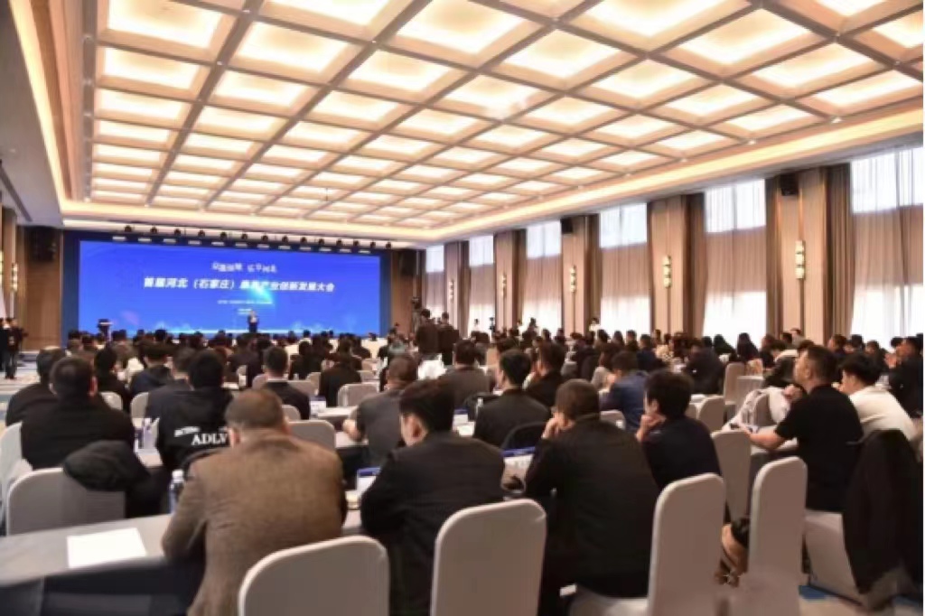 【康養(yǎng)中國】首屆河北（石家莊）康養(yǎng)產(chǎn)業(yè)創(chuàng)新發(fā)展大會圓滿舉行