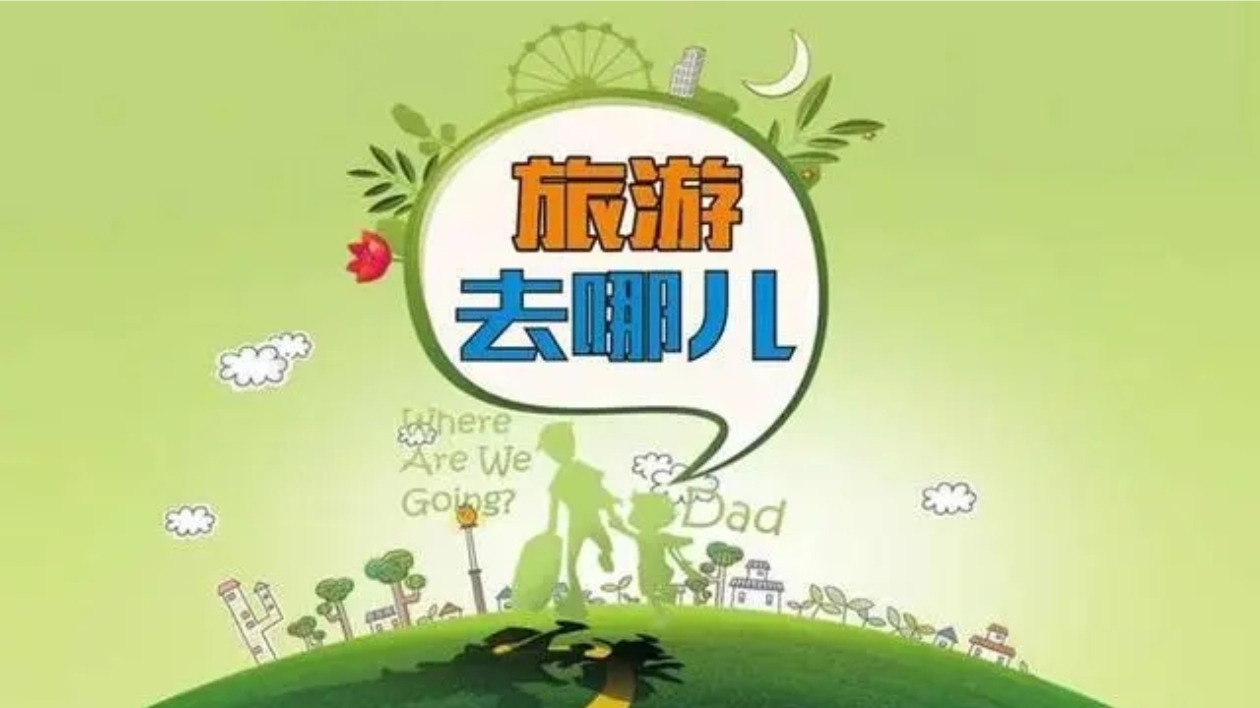 【康養(yǎng)中國(guó)】「康養(yǎng)勝地 人文興義·俎宇學(xué)習(xí)日記」黃金北緯25度 「地球生命帶」上的奇觀