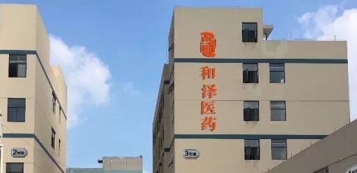 【財(cái)通AH】和澤醫(yī)藥重啟上市 曾因客戶、供應(yīng)商入股等問題受質(zhì)疑