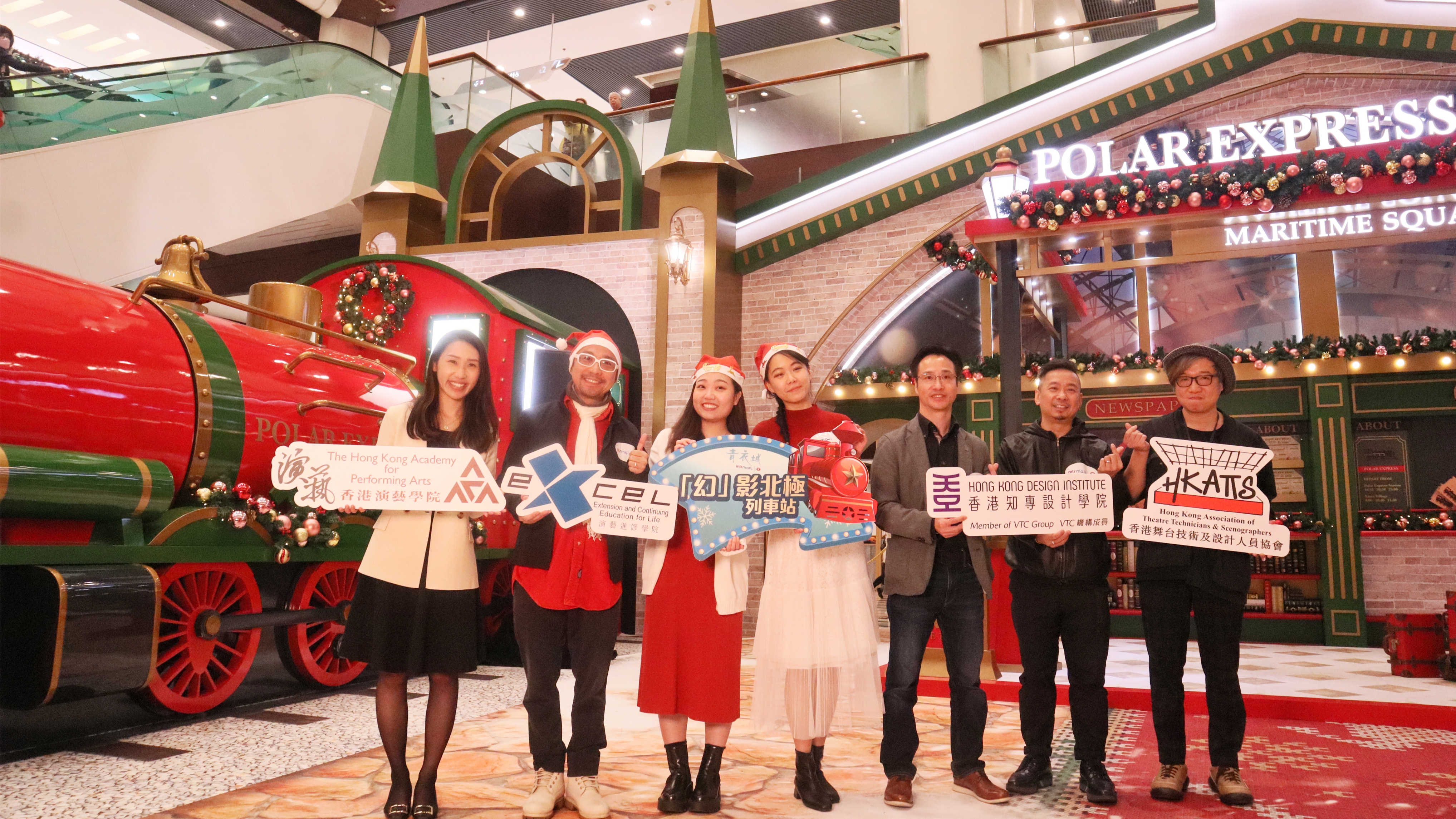 聖誕狂想曲歌舞表演於港鐵4大商場(chǎng)上演