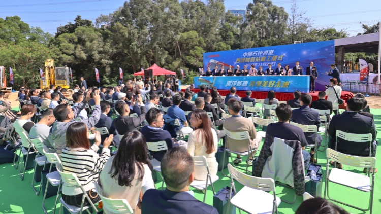 香港首座公眾加氫站啟動建設(shè)  香港綠色能源產(chǎn)業(yè)揭開新一頁