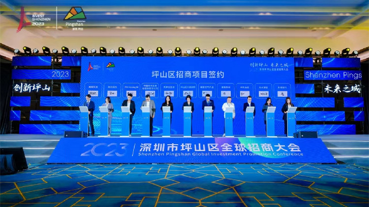 港資外資企業(yè)紛至遝來(lái)！「未來(lái)之城」坪山吸引全球優(yōu)質(zhì)資源落地興業(yè)