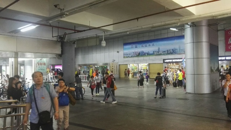 深港專家建言獻策羅湖深港融合發(fā)展