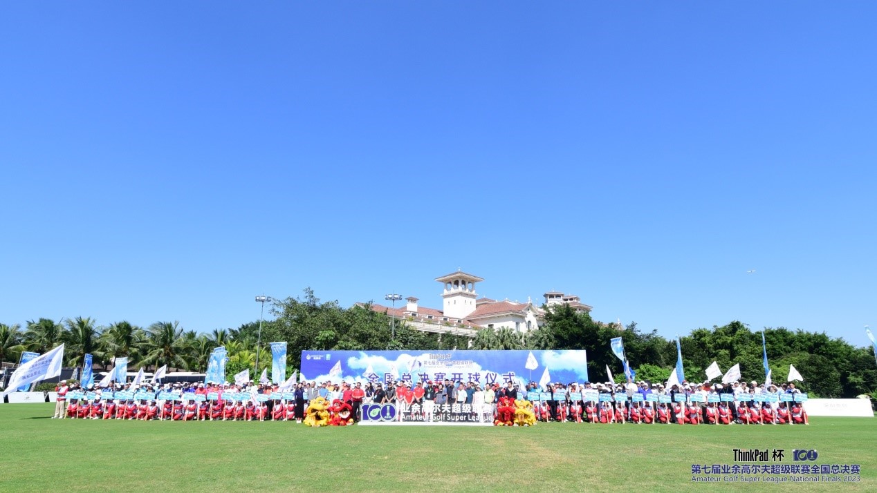 「ThinkPad盃」業(yè)餘高爾夫超級(jí)聯(lián)賽全國(guó)總決賽圓滿收桿 
