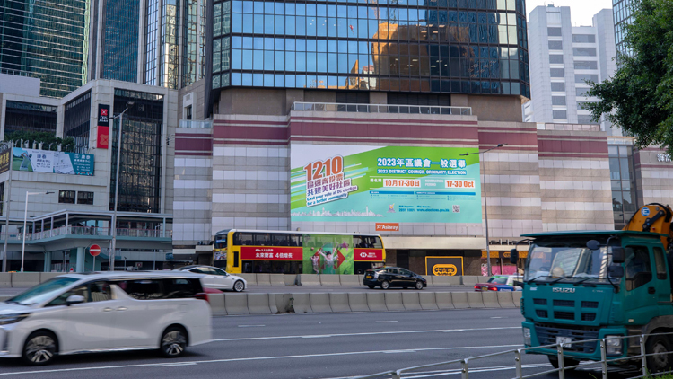 【來論】用選票支持新選制 向反中亂港勢力說不！