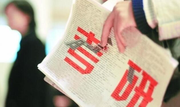 2024年全國(guó)碩士研究生招生考試報(bào)名人數(shù)438萬(wàn)