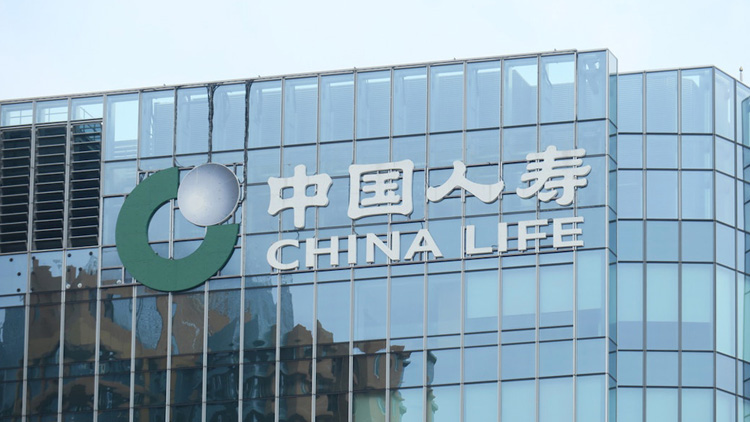 中國人壽擬發(fā)行350億資本補充債券