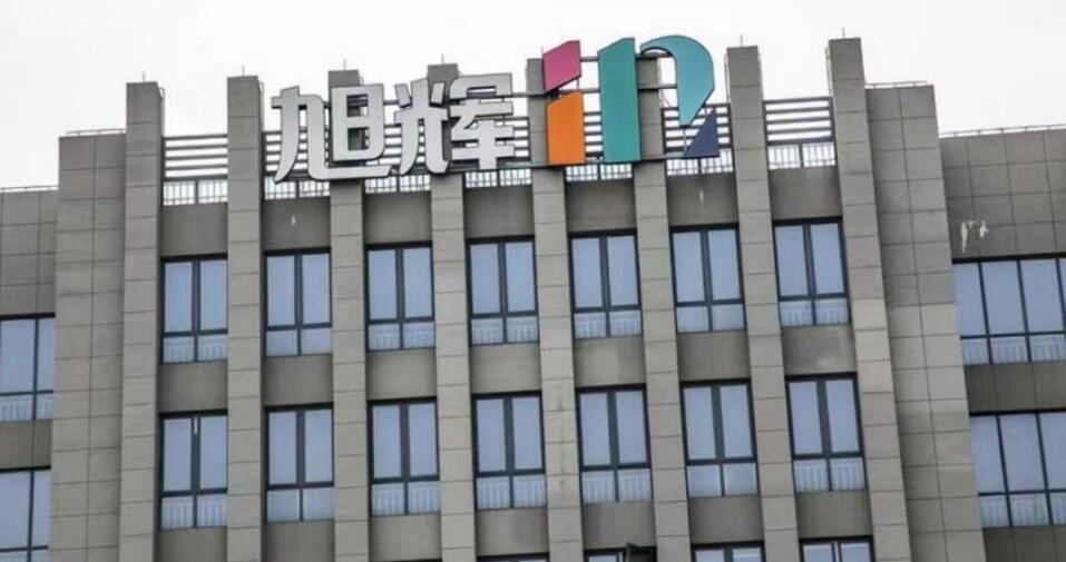 市傳入選「白名單」 旭輝碧桂園遠(yuǎn)洋股價(jià)急升