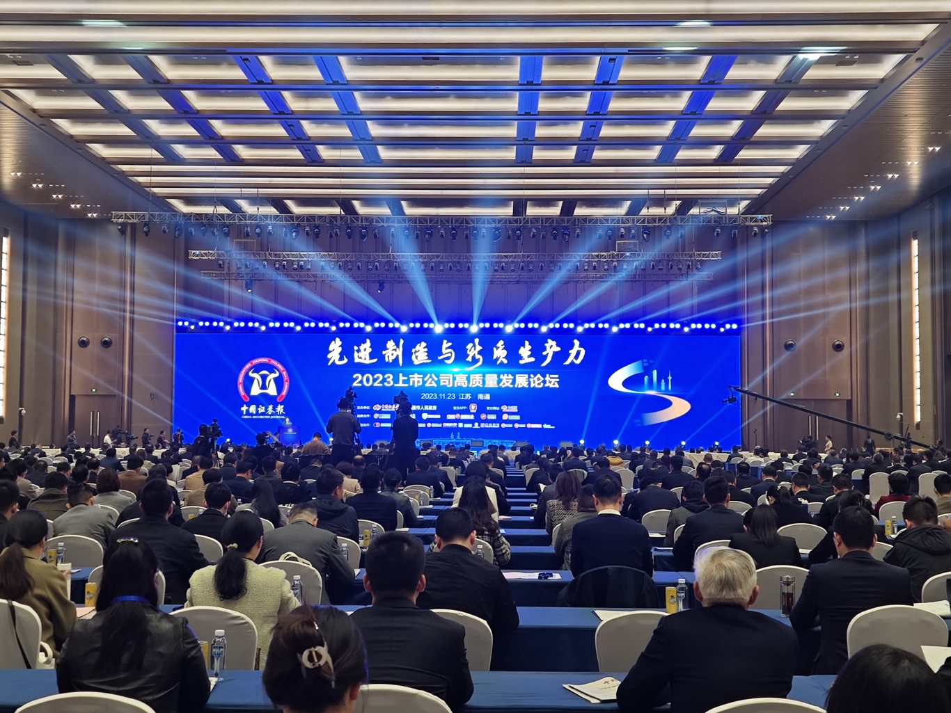 江蘇南通：構建產(chǎn)業(yè)發(fā)展的全周期基金支持體系