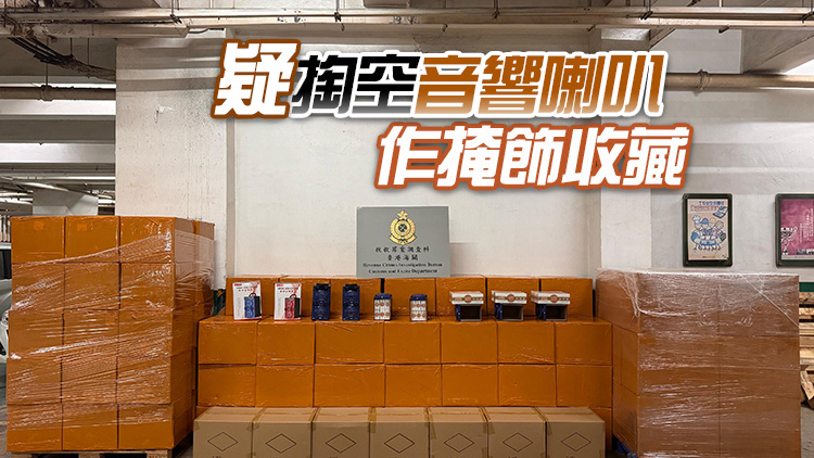 海關(guān)檢獲約85萬(wàn)支懷疑私煙 市值約320萬(wàn)元