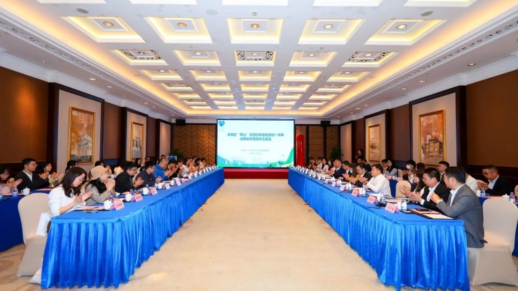 有片丨「兩山」實踐創(chuàng)新基地掛牌一周年 龍崗率先構(gòu)建碳排標(biāo)簽體系