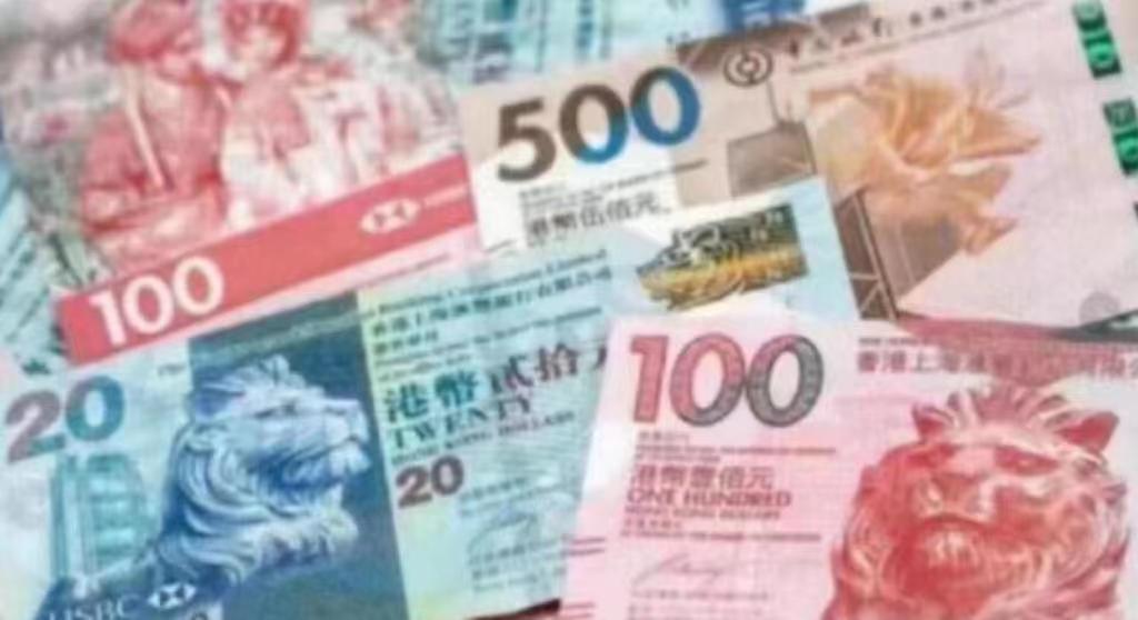 3個(gè)月港元拆息見5.64167厘 創(chuàng)近23年高位